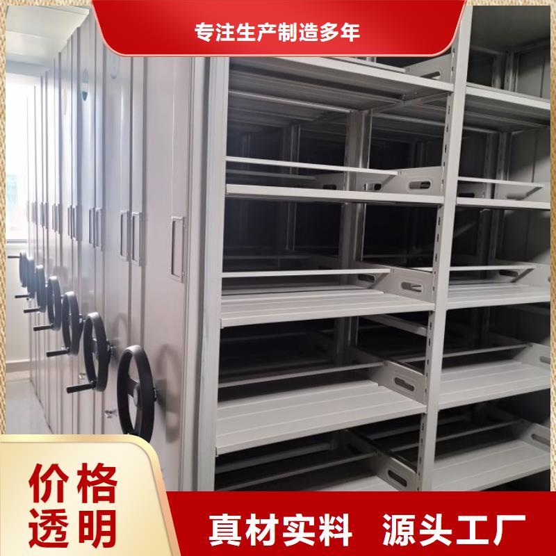 手摇式密集架-手摇式密集架发货快