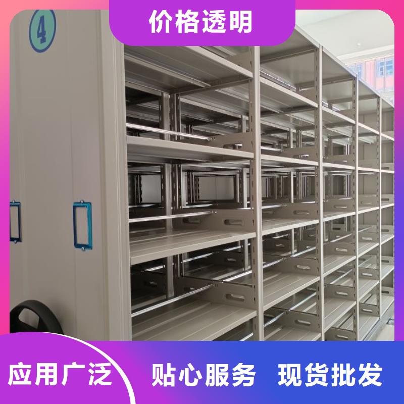 咨询合作【鑫康】手摇移动档案架