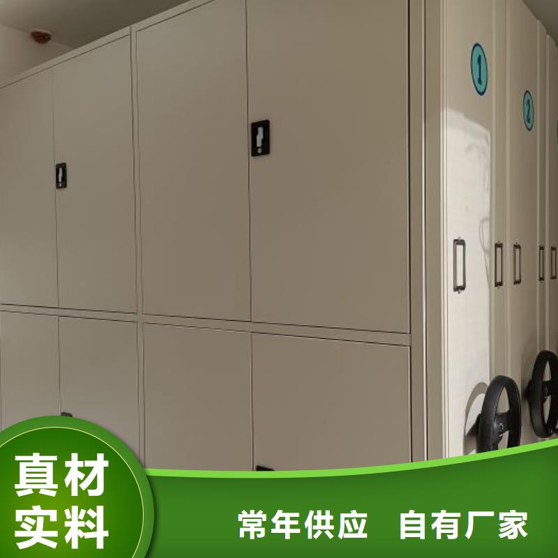 销售公司【鑫康】档案柜密集架