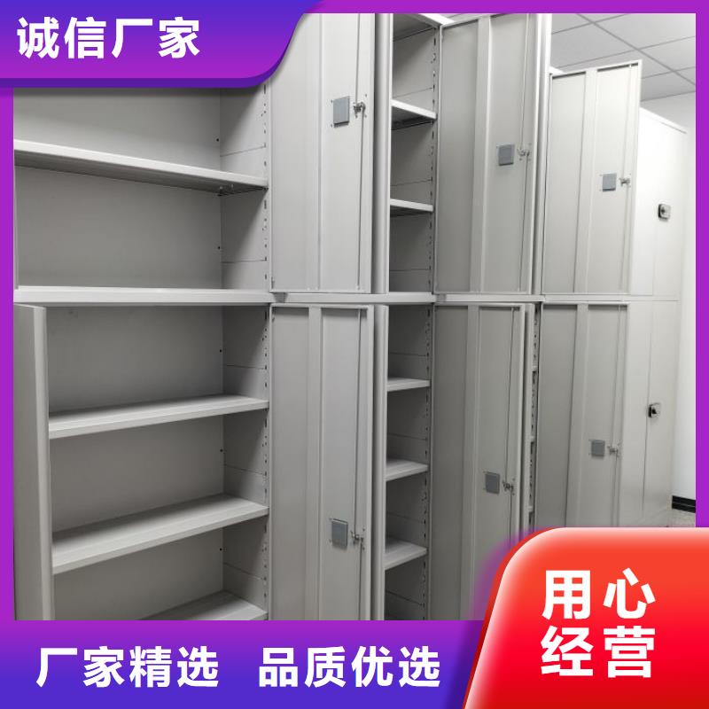 诚实守信【鑫康】车辆档案管理密集架