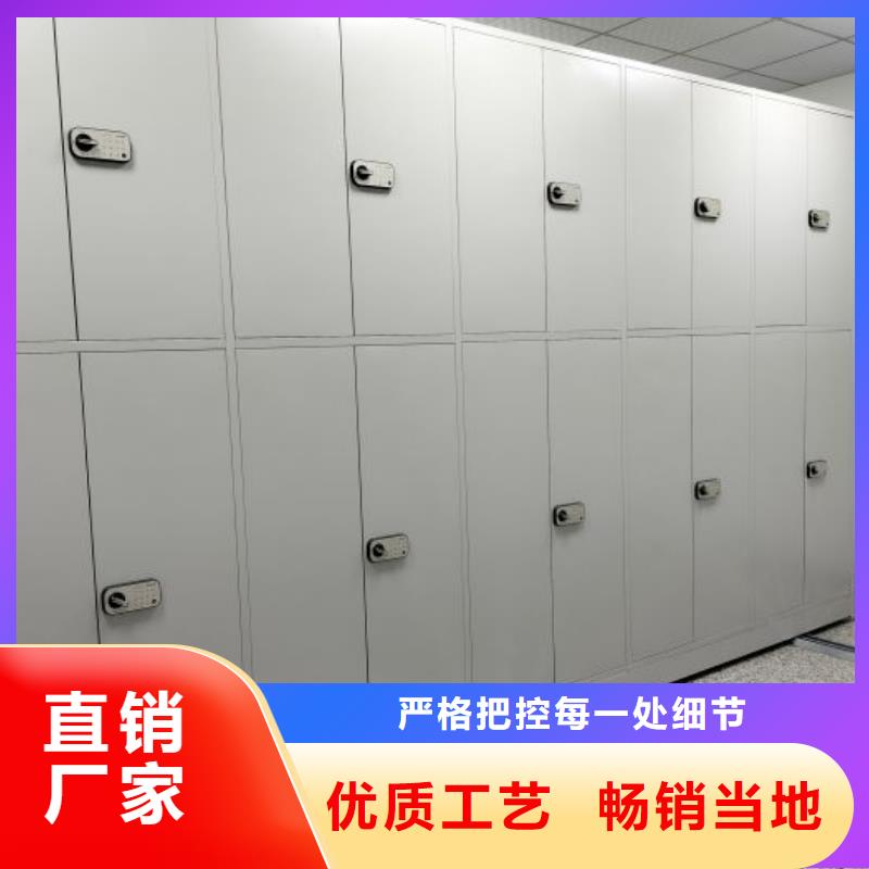 【密集柜2】_电动密集架现货供应鑫康智能密集柜密集架