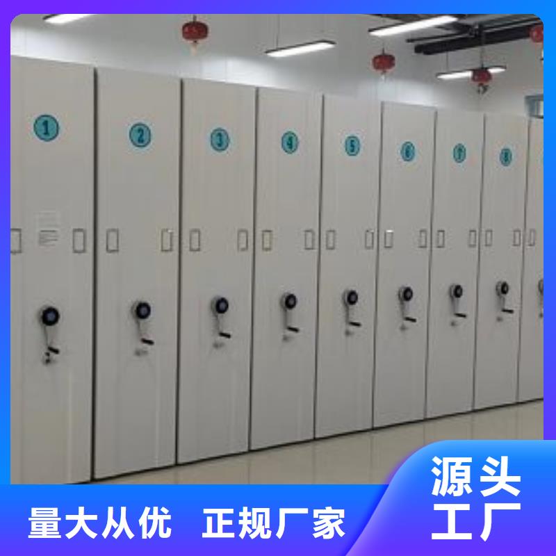 哪家好的【鑫康】密集柜