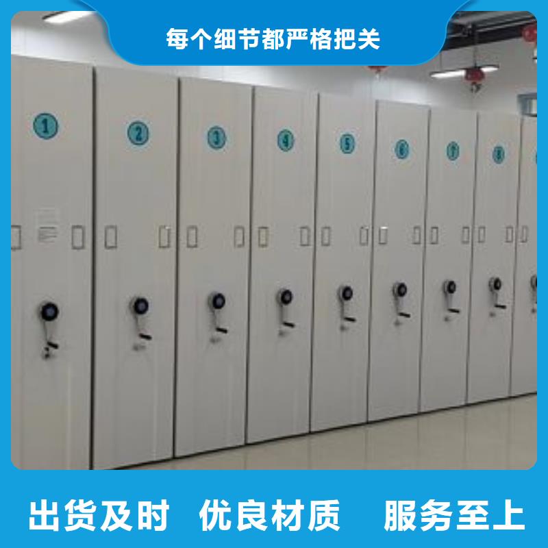 密集柜2,【档案室密集柜】行业优选 鑫康移动密集柜智能密集架文件柜生产厂家(菏泽市分公司)