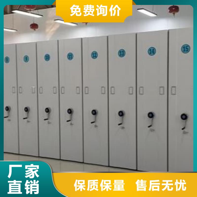 勐海|勐腊|怒江|昭通|曲靖|普洱|楚雄|德宏|红河【 密集柜2-电动密集架物美价优】-云商赢企