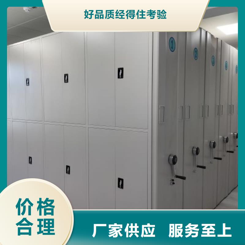 享有声誉【鑫康】档案库房密集柜
