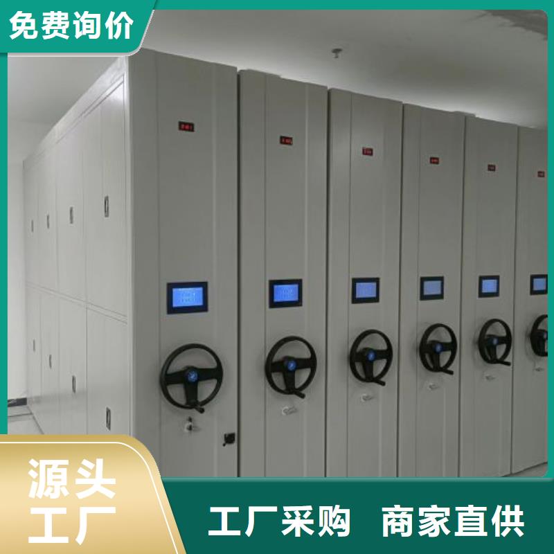 哪家好的【鑫康】密集柜