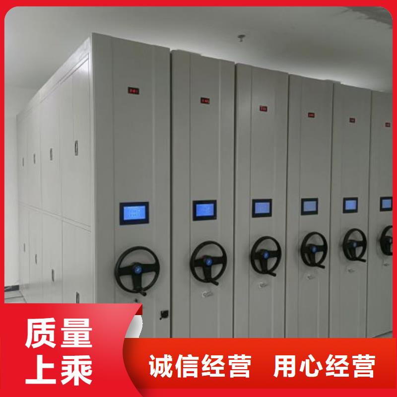 招标采购【鑫康】六层密集档案柜