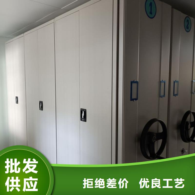 勇于创造【鑫康】档案资料库密集架