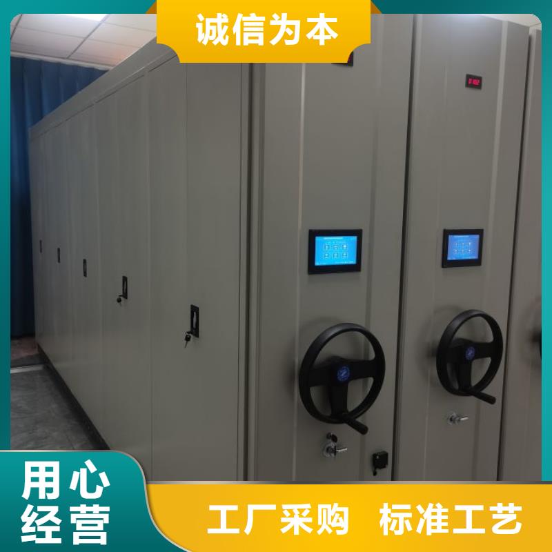 密集柜2,【档案室密集柜】行业优选 鑫康移动密集柜智能密集架文件柜生产厂家(菏泽市分公司)