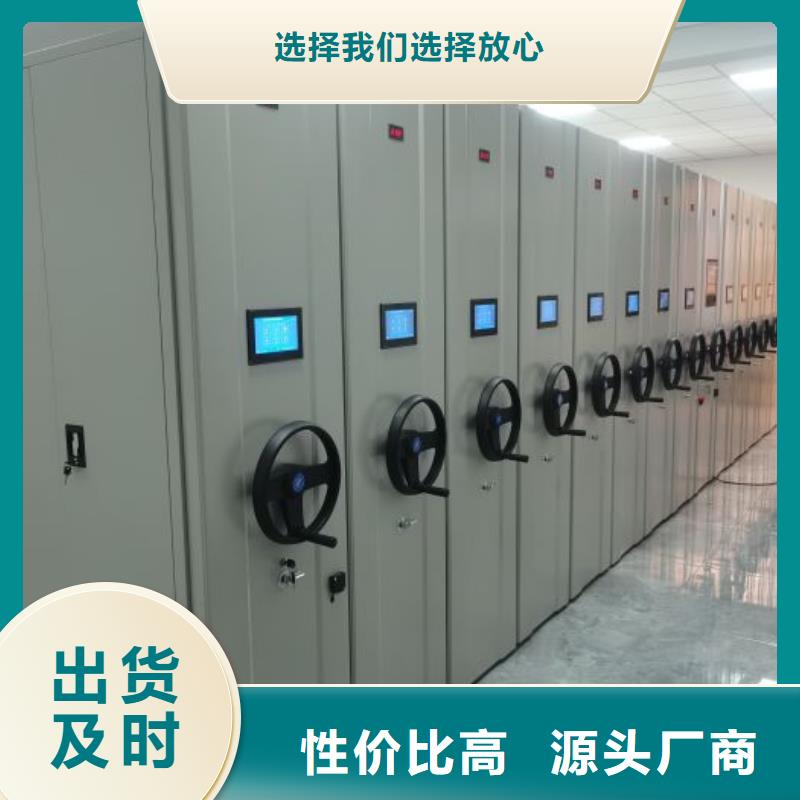 坦诚以待【鑫康】乐东县标本密集柜