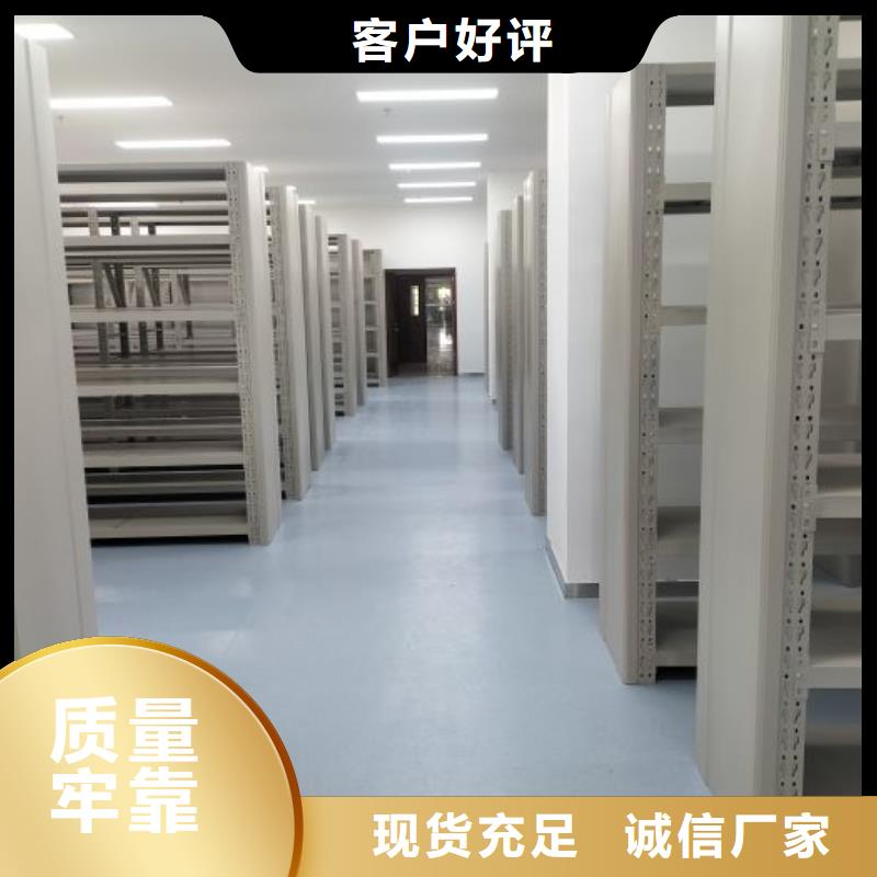 质量可靠的档案室密集文件柜批发商