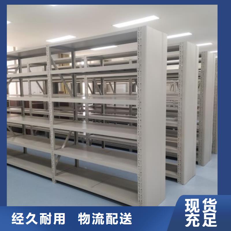 咨询合作【鑫康】手摇移动档案架