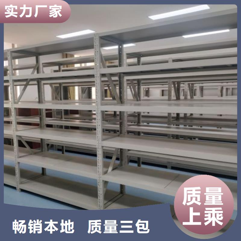 来电咨询【鑫康】档案室五层档案架