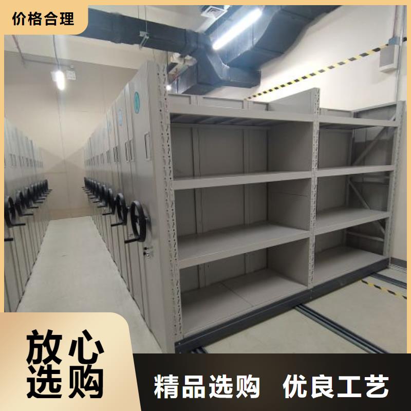 享有声誉【鑫康】档案库房密集柜