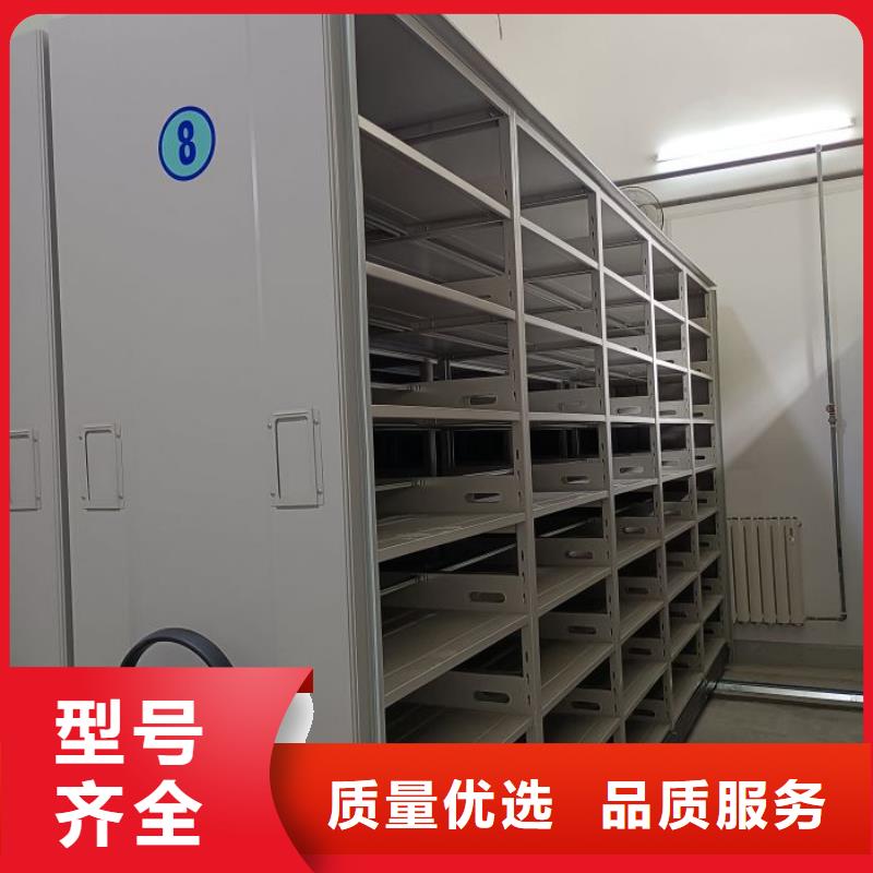 高标准【鑫康】会计密集柜