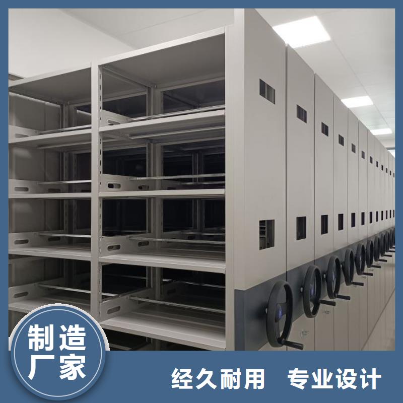 坦诚以待【鑫康】乐东县标本密集柜