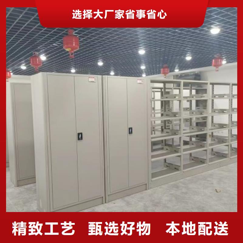 【密集柜2】_密集档案柜客户满意度高-鑫康移动密集柜智能密集架文件柜生产厂家(嘉峪关市分公司)|覆盖地域陇南|武威|甘南|天水|白银