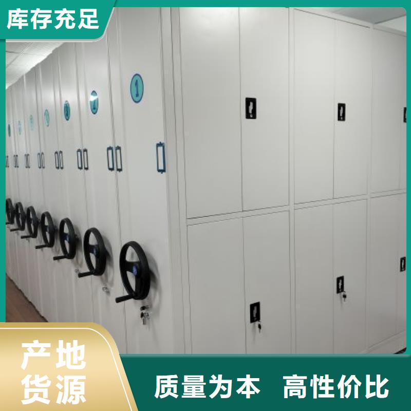 档案文件密集架批发_鑫康移动密集柜智能密集架文件柜生产厂家