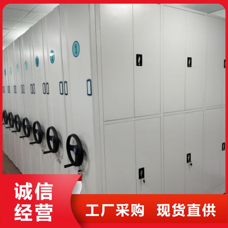 【服务至上 手动密集架-密集档案柜品质信得过】云商赢企