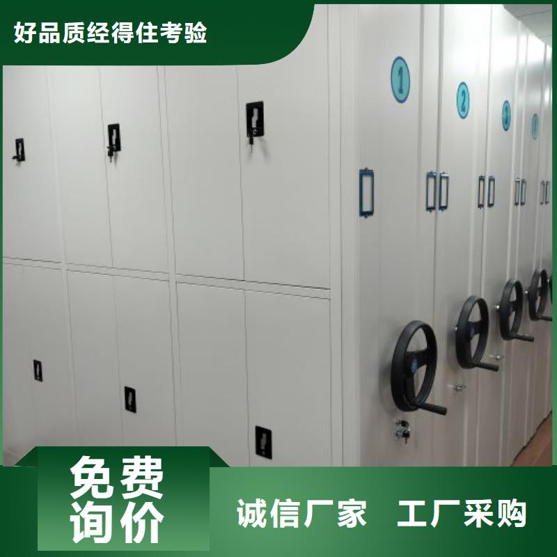 档案文件密集架批发_鑫康移动密集柜智能密集架文件柜生产厂家