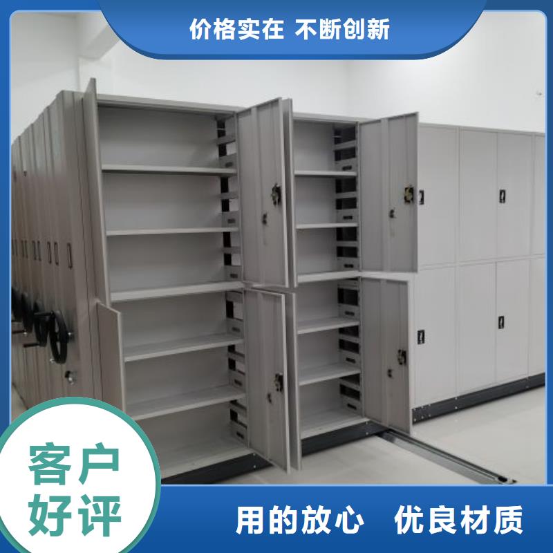 档案文件密集架批发_鑫康移动密集柜智能密集架文件柜生产厂家