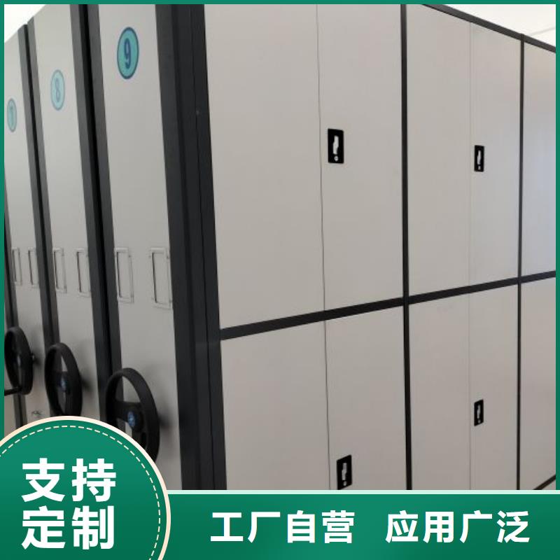 公司地址【鑫康】画框密集柜