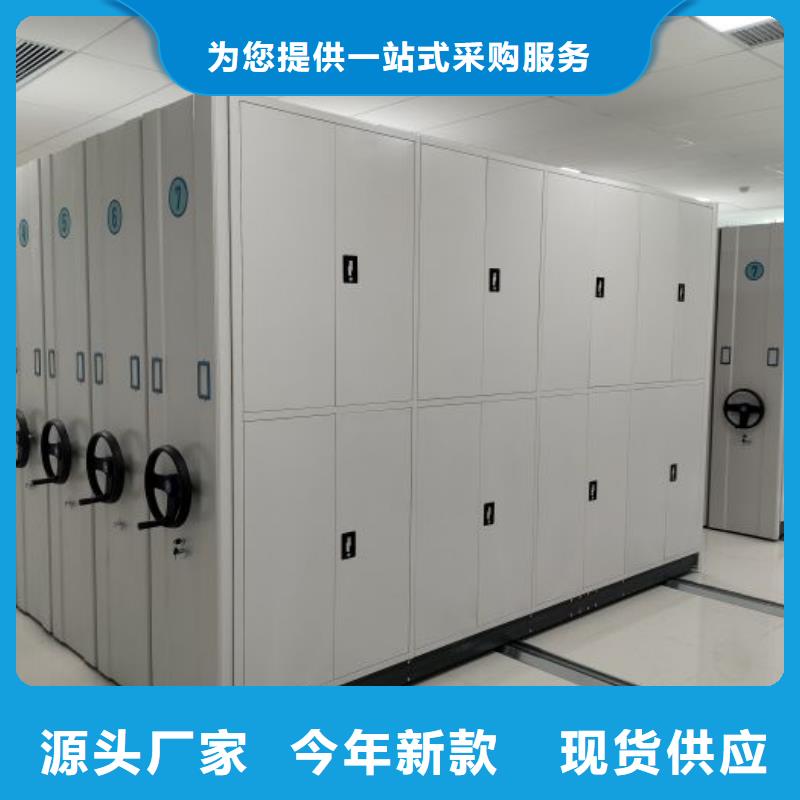型号齐全【鑫康】手摇式密集柜
