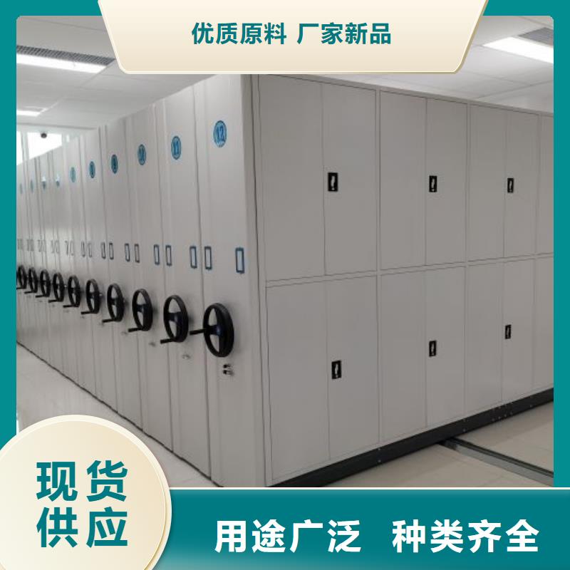 手动密集架 【移动密集架】品牌专营 鑫康移动密集柜智能密集架文件柜生产厂家(衡阳市分公司)