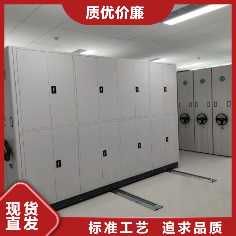 答疑解惑【鑫康】全封闭式密集柜