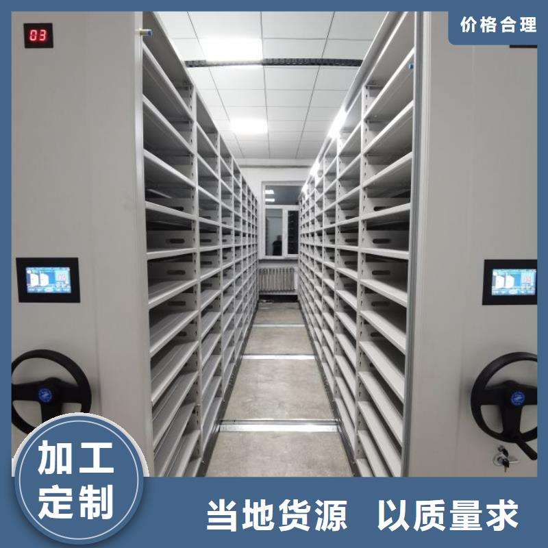智能密集柜密集架视频-云南省西双版纳市鑫康智能密集柜密集架可服务区域景洪|勐海|普洱|文山|丽江|怒江|昭通|楚雄|迪庆等