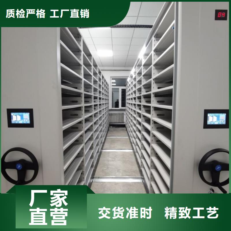 密集手摇式移动柜实力厂家生产