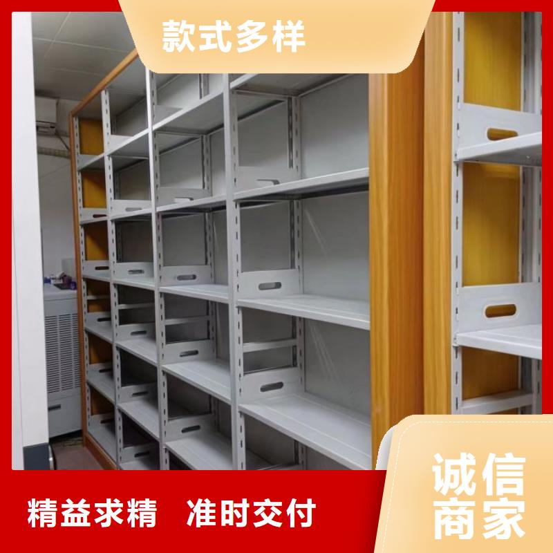 【服务至上 手动密集架-密集档案柜品质信得过】云商赢企