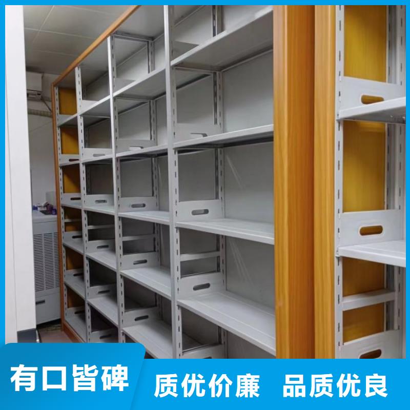 公司地址【鑫康】档案库房移动密集柜