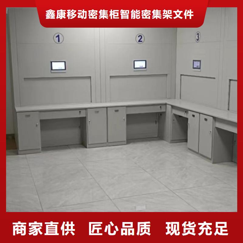 【服务至上 手动密集架-密集档案柜品质信得过】云商赢企