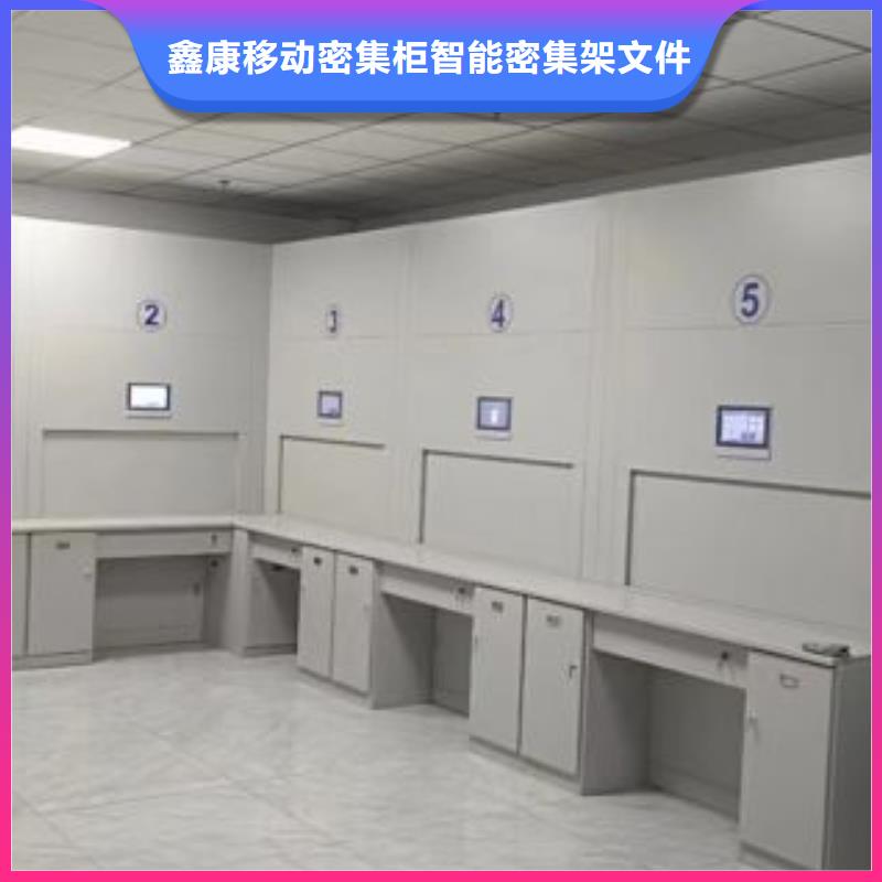 智能密集柜密集架视频-云南省西双版纳市鑫康智能密集柜密集架可服务区域景洪|勐海|普洱|文山|丽江|怒江|昭通|楚雄|迪庆等