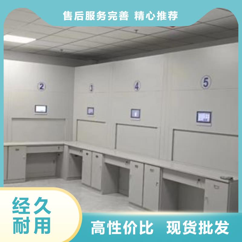 智能密集柜密集架鑫康【手动密集架密集档案架质保一年】