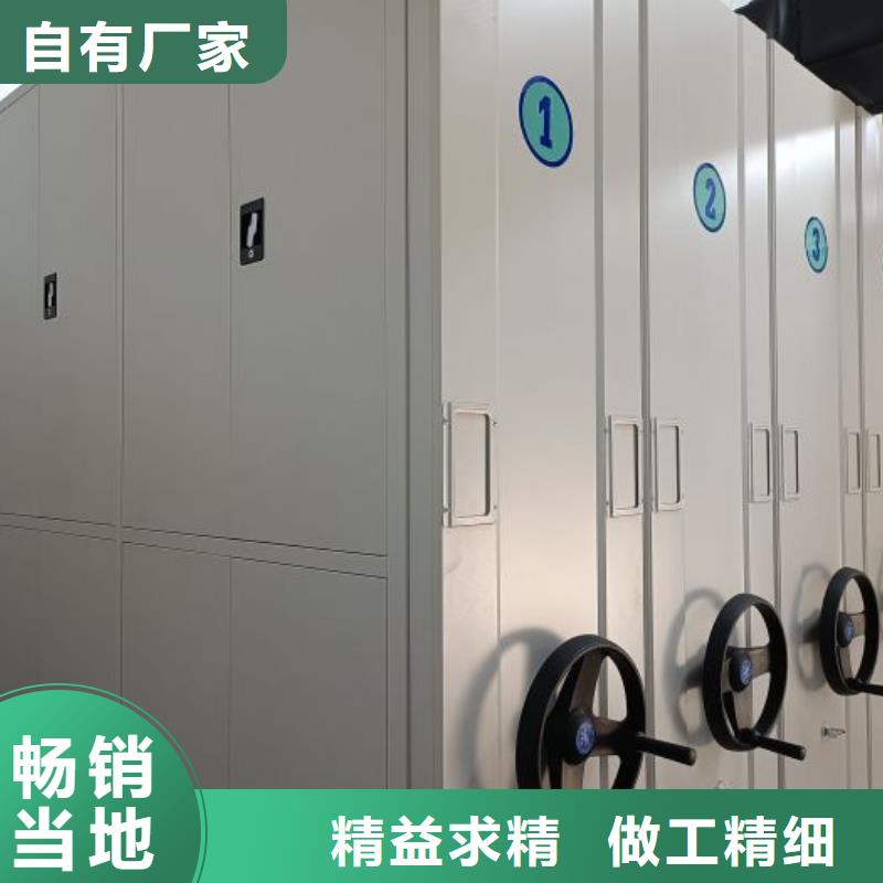 规格型号【鑫康】直列式档案密集架