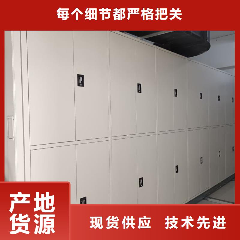 【服务至上 手动密集架-密集档案柜品质信得过】云商赢企