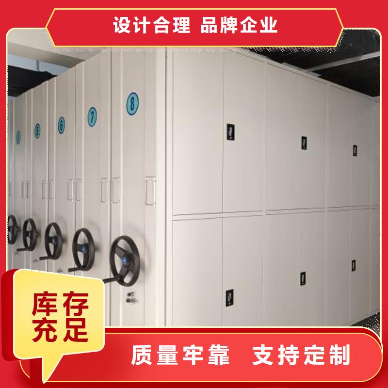 公司地址【鑫康】画框密集柜