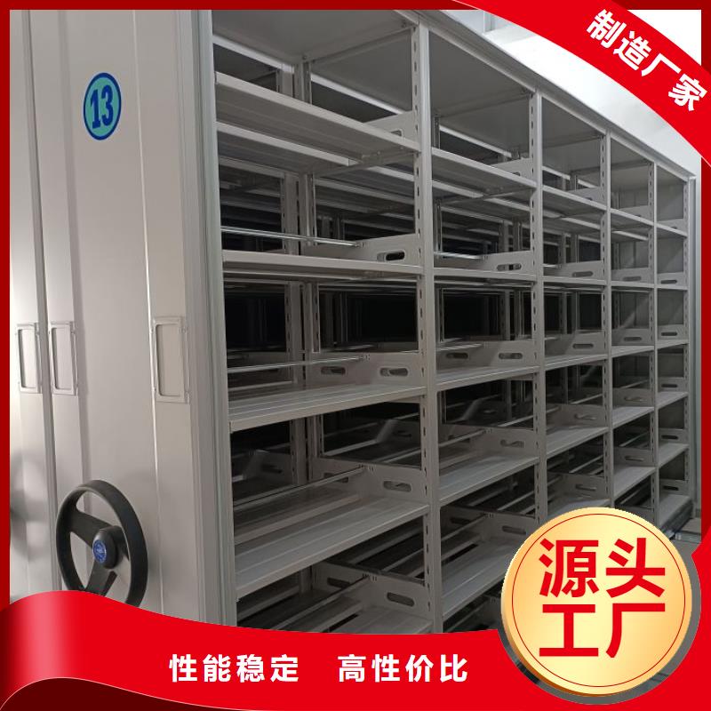 厂家销售【鑫康】密集档案存放柜