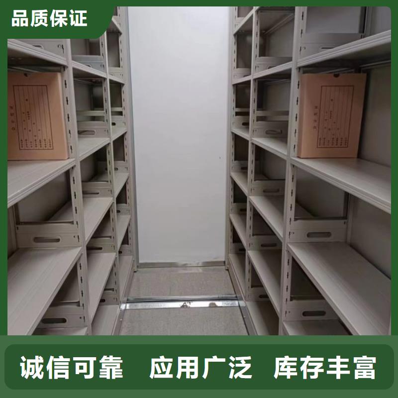 发货及时的密集手摇移动书架经销商