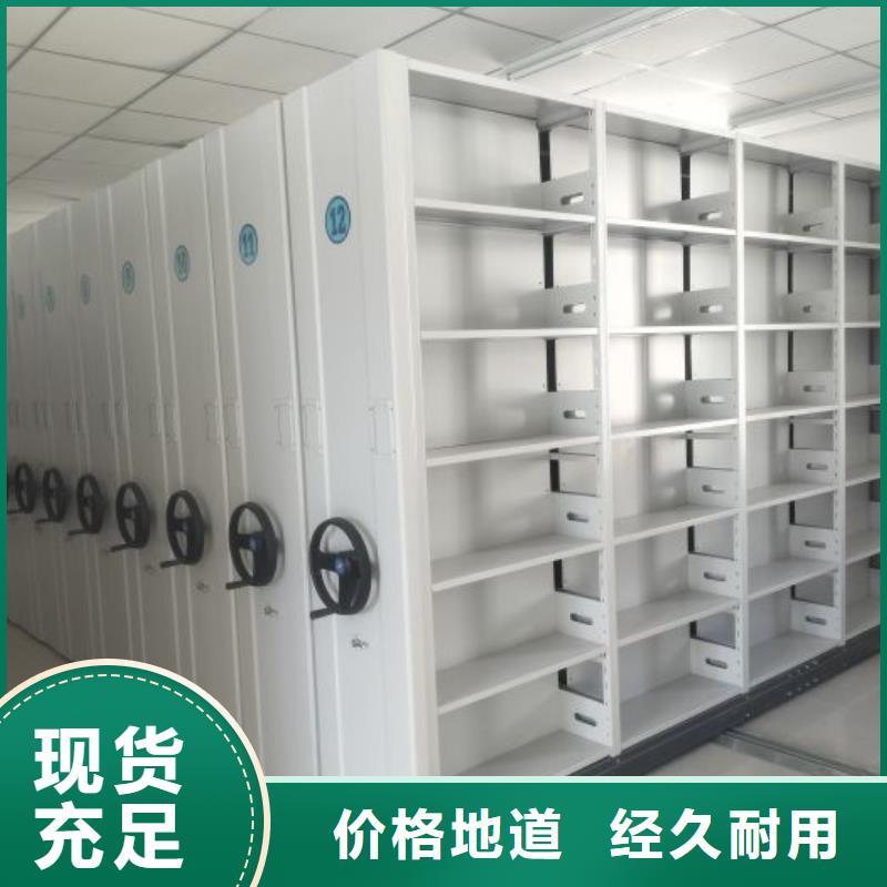 分销商【鑫康】密集文件柜
