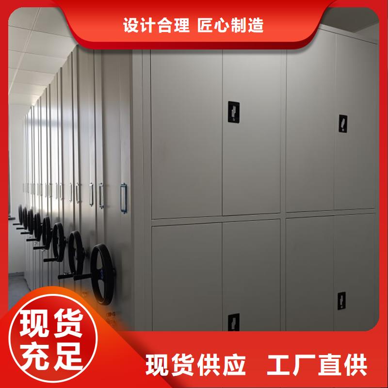 销售商【鑫康】贵重活动密集架