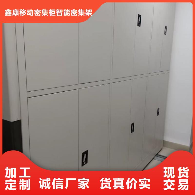 追求【鑫康】保密铁皮柜