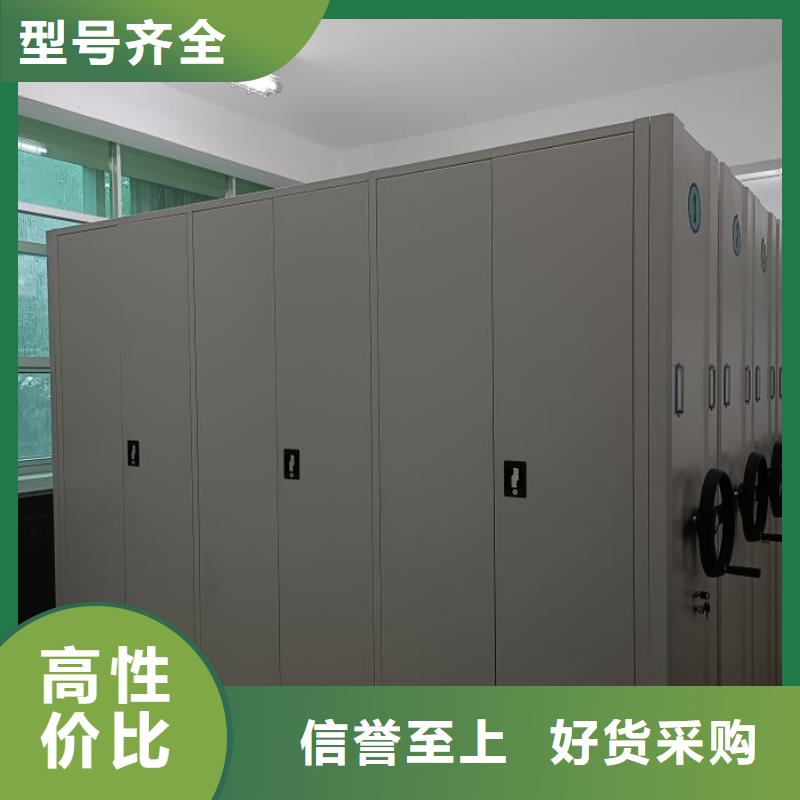 智能密集柜密集架视频-云南省西双版纳市鑫康智能密集柜密集架可服务区域景洪|勐海|普洱|文山|丽江|怒江|昭通|楚雄|迪庆等