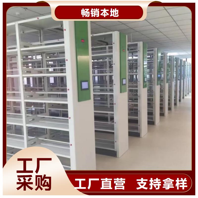 规格型号【鑫康】直列式档案密集架
