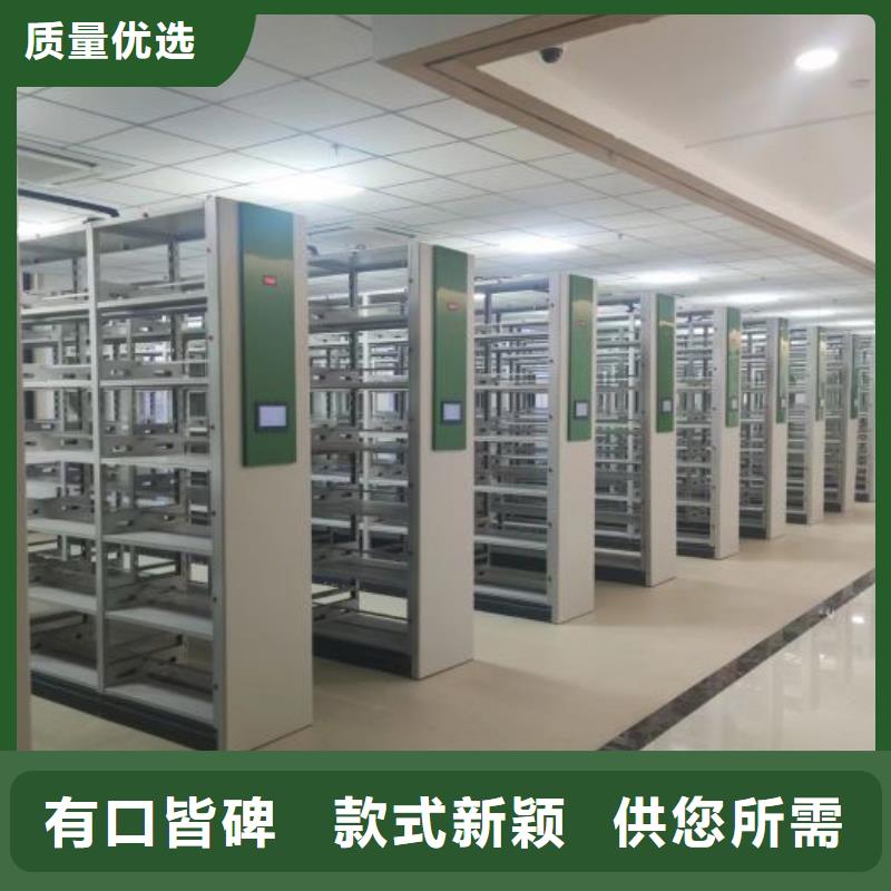 厂家哪家好【鑫康】密集柜档案架