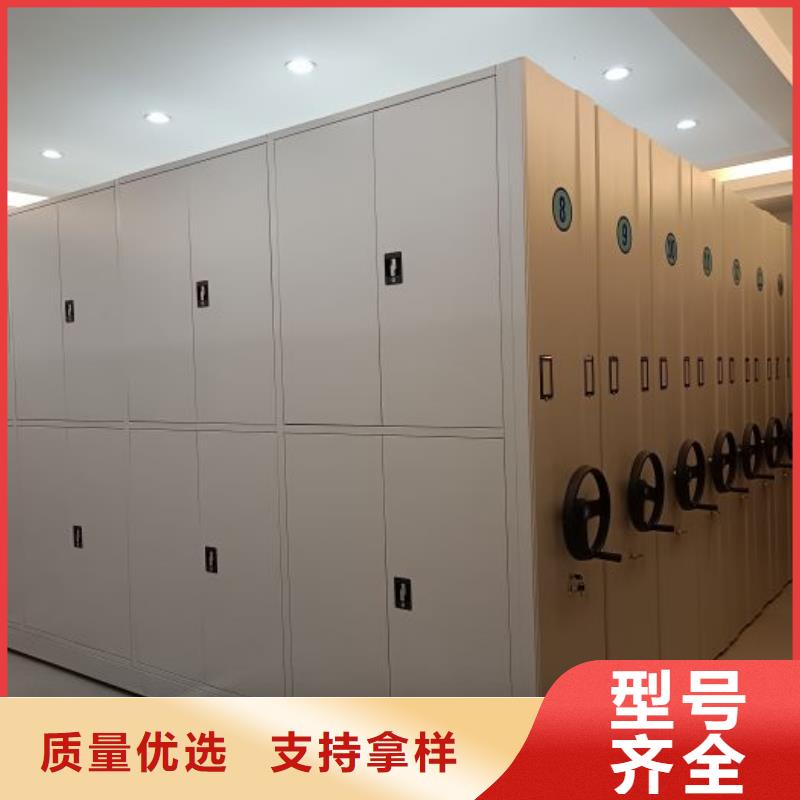 档案资料库密集柜、档案资料库密集柜生产厂家_大量现货