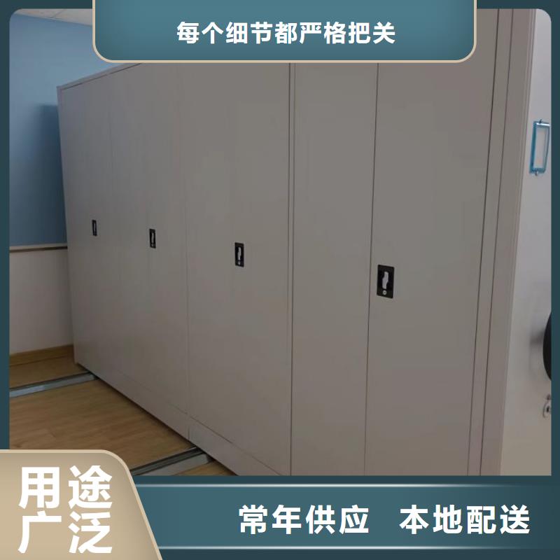 厂家哪家好【鑫康】密集柜档案架