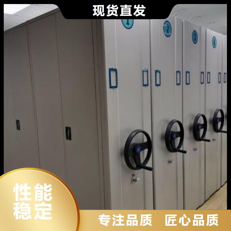 公司地址【鑫康】画框密集柜